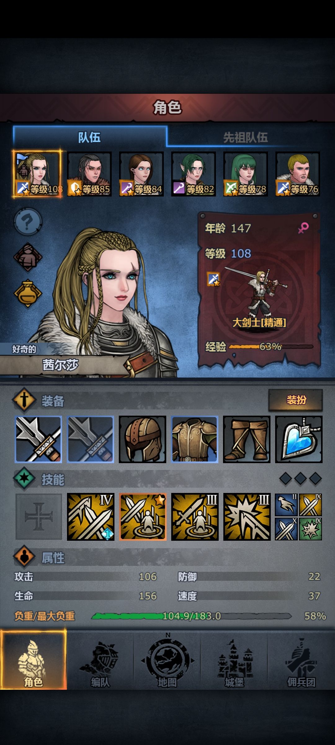 怎么办,有点慌了…… 1