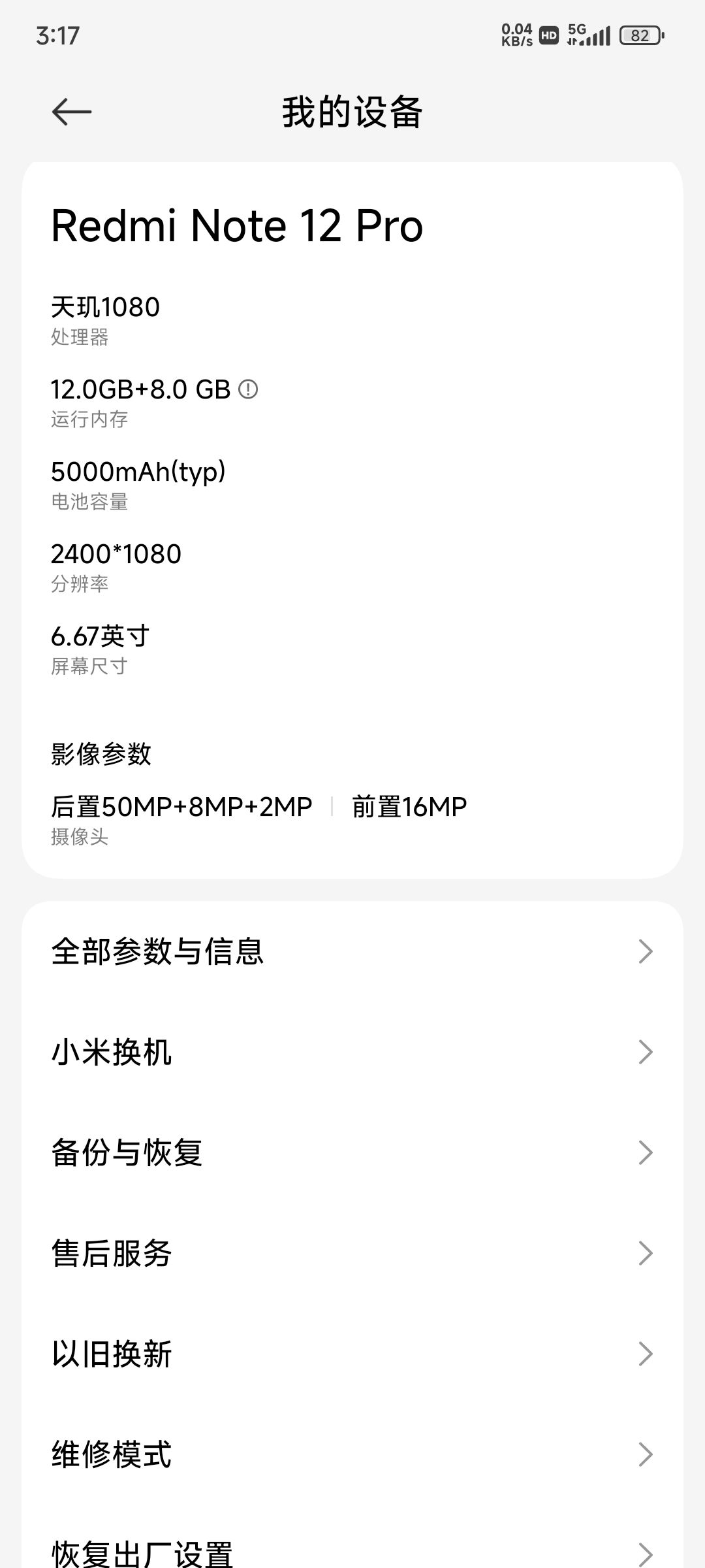 这个配置能玩吗? 1