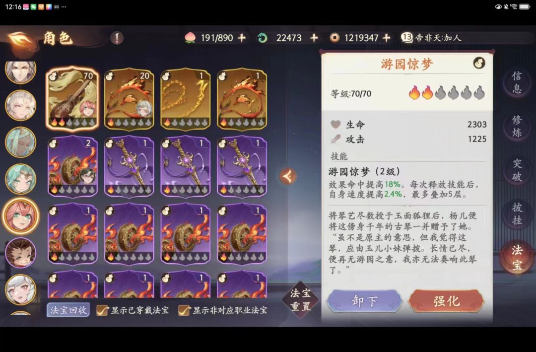 大佬们问一下这号多少出合适 5