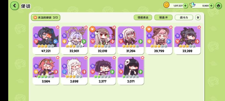 好家伙,忧愁直接全齐了截图