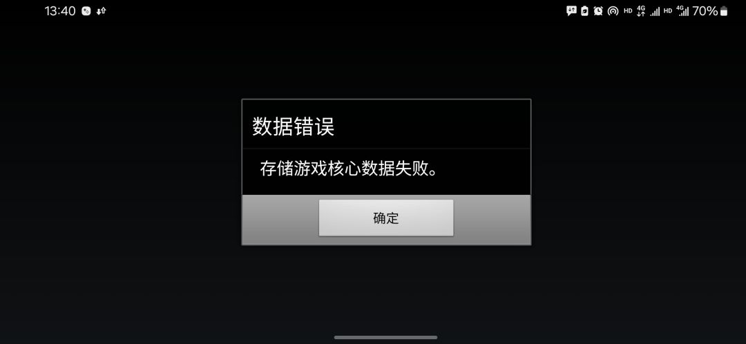 这怎么回事啊,删了重新下载也不行 1