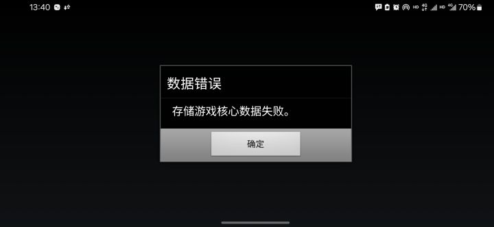这怎么回事啊,删了重新下载也不行截图