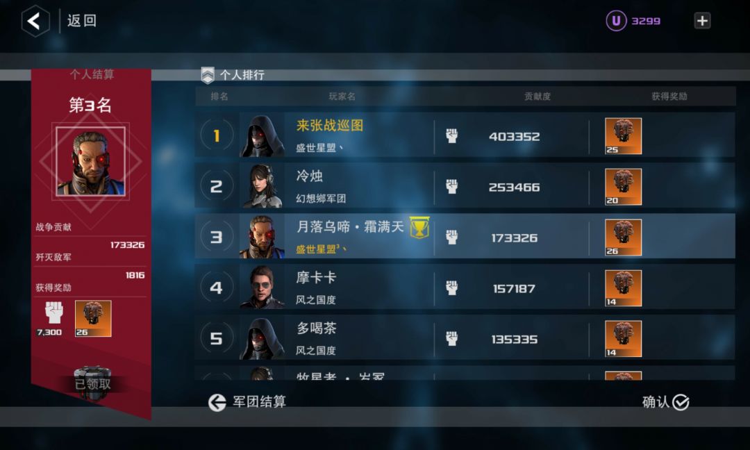 动态图片 5