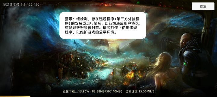 这什么情况,以前都没有过截图