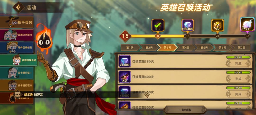 抽错池子了 1