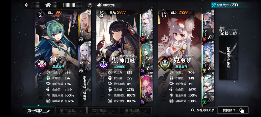 来个大佬帮我看看怎么配对 2