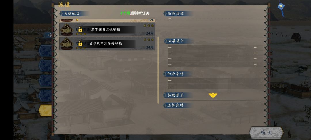 这家伙人呢? 1