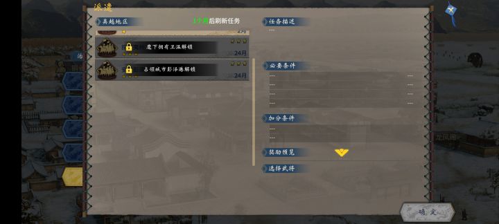 这家伙人呢?截图