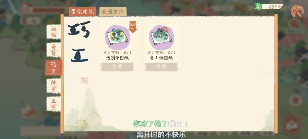 不是这咋办 2