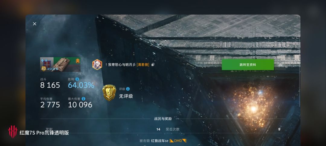 动态图片 13