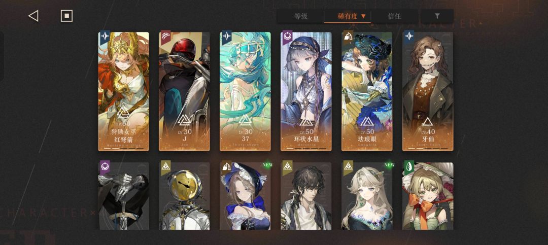 如何配队 1