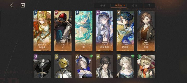 如何配队截图