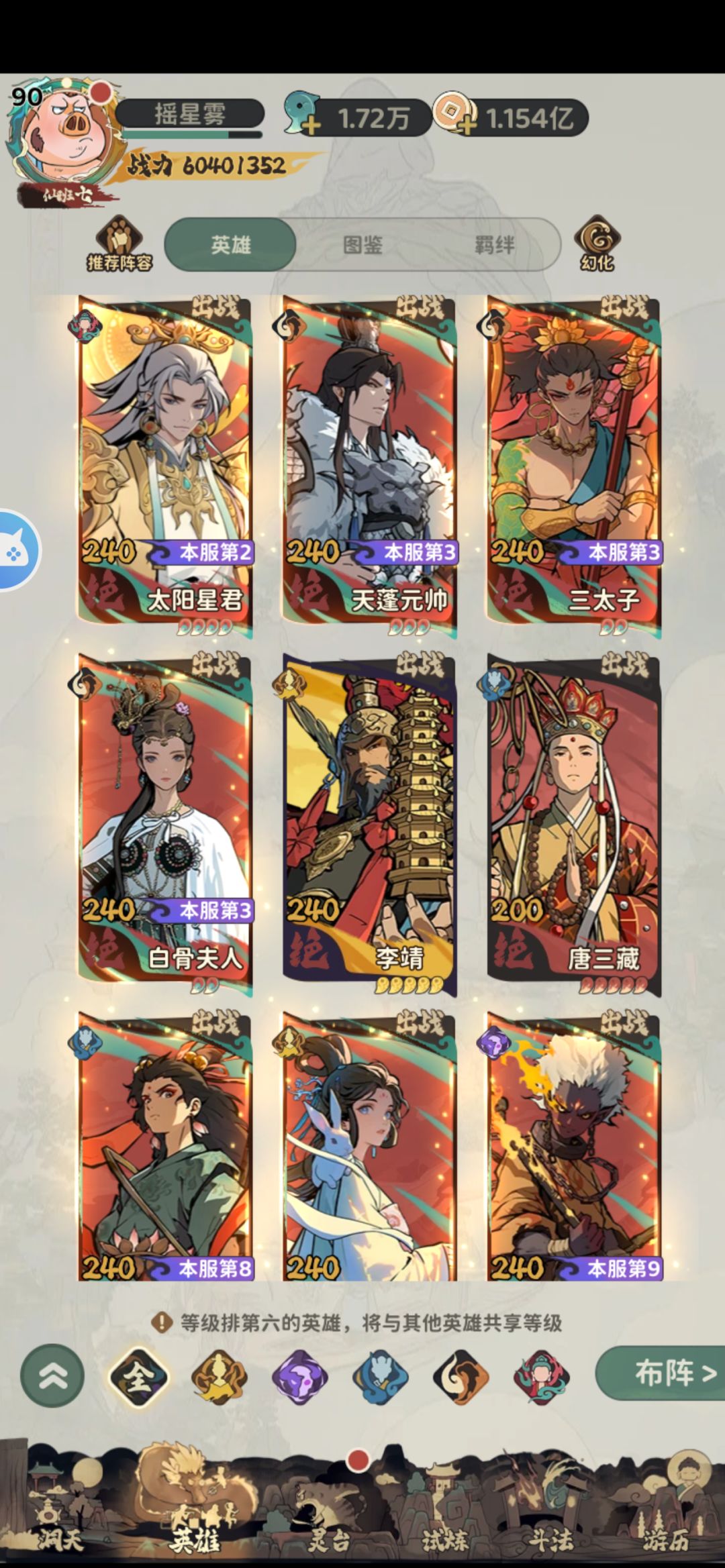 问一下各位 3
