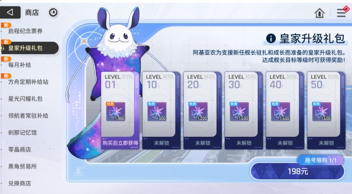 这个值不值呀截图