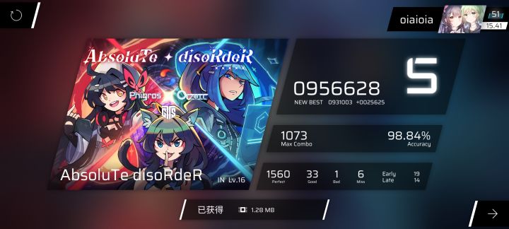 有点意思哈,一千多连击acc还不是最高😭截图