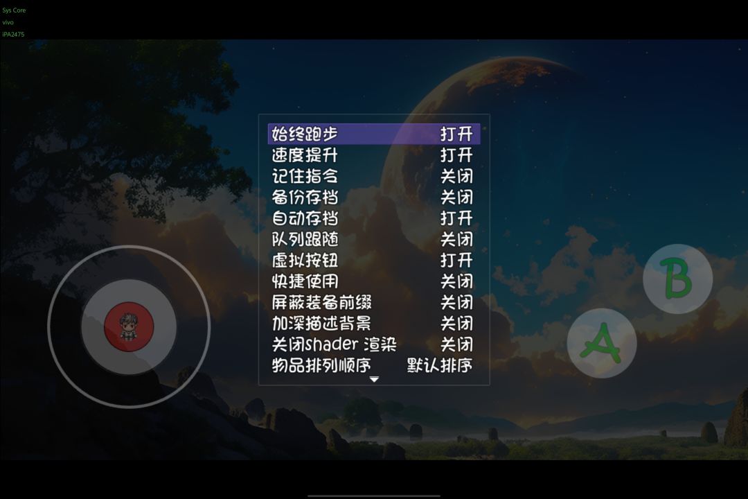 说好的自动保存呢 1