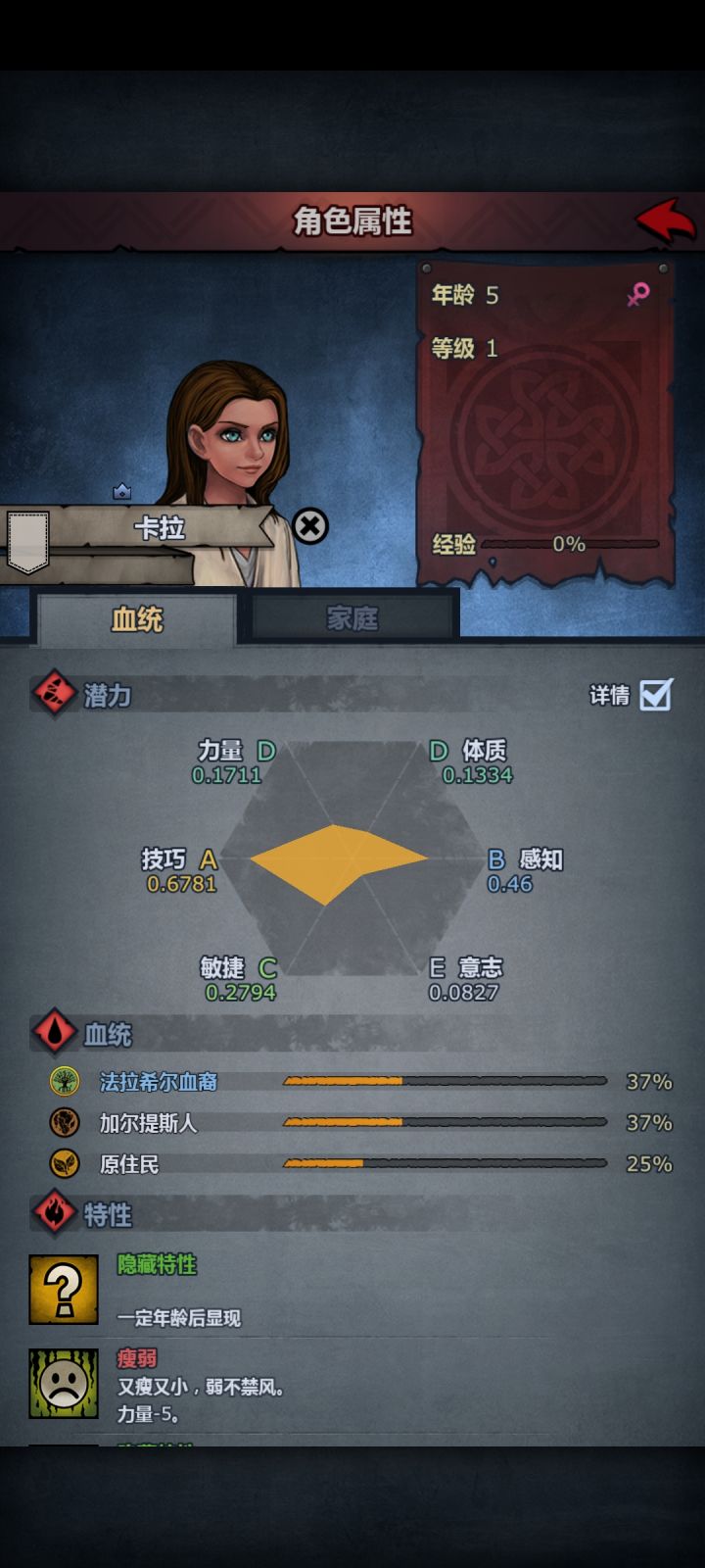 纯萌新截图