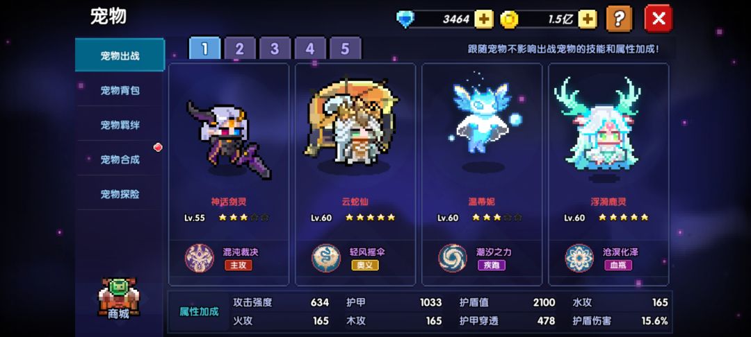 新水战万人敌套无药无手法 7