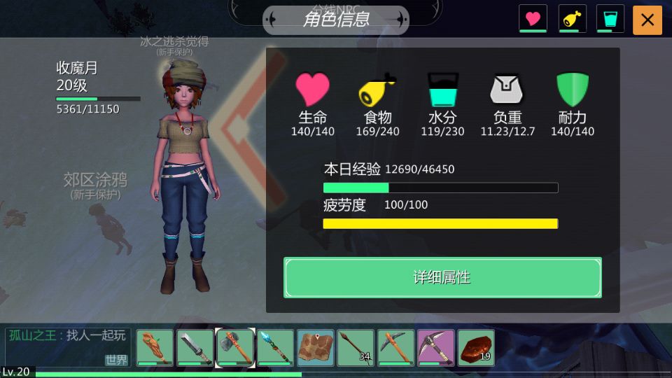 动态图片 3