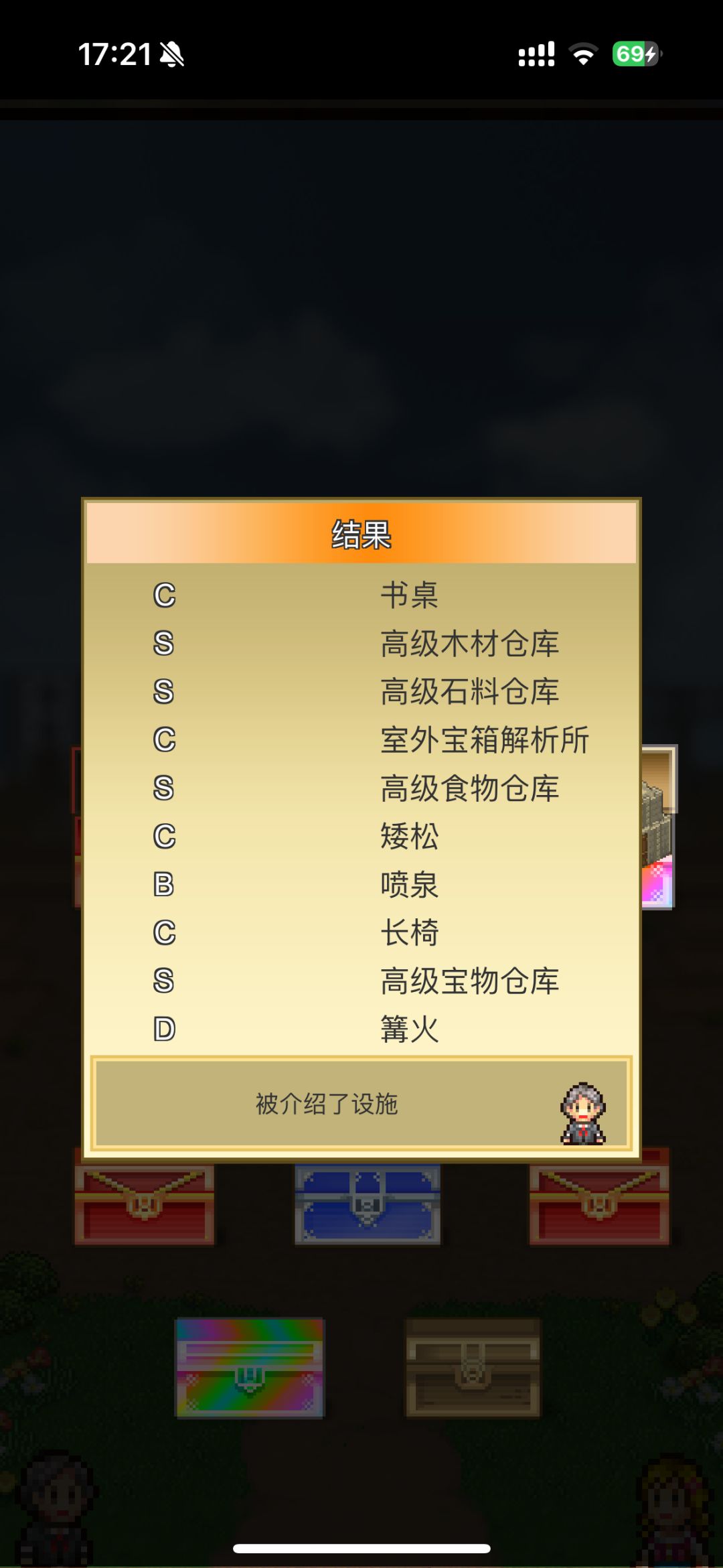 好了又不完全好 1
