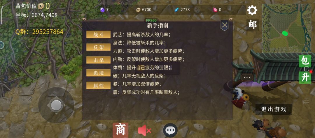 新手必看资源 4