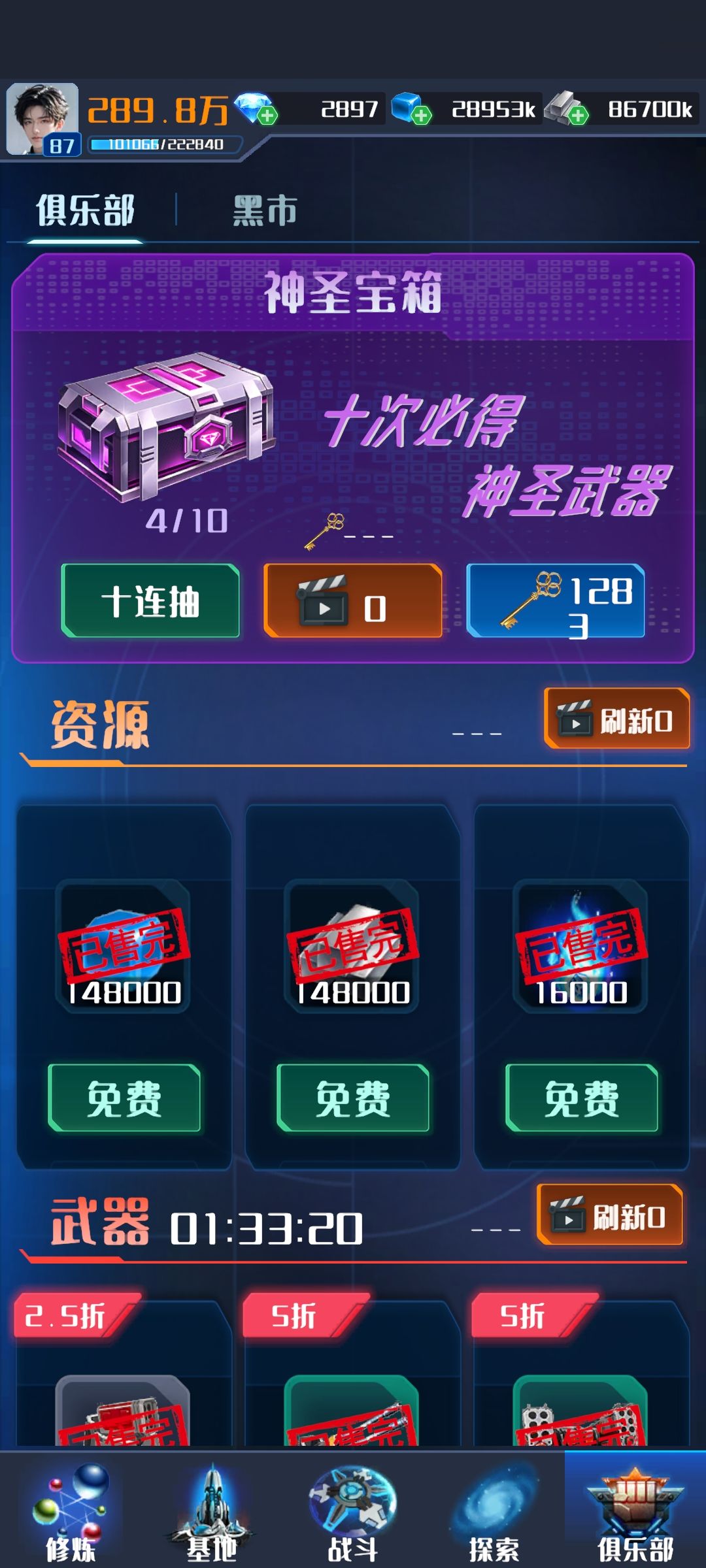 炮塔的选择和技能使用 3