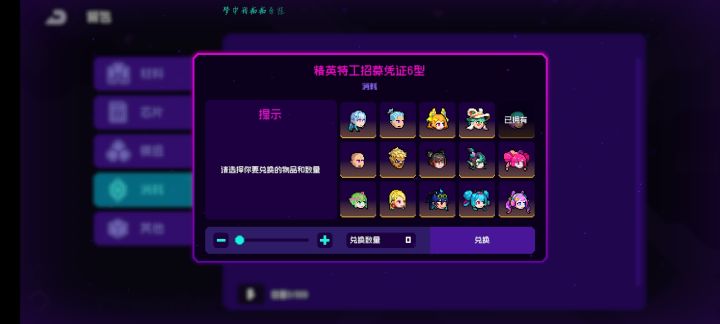 有没有什么无模组也好用的?截图
