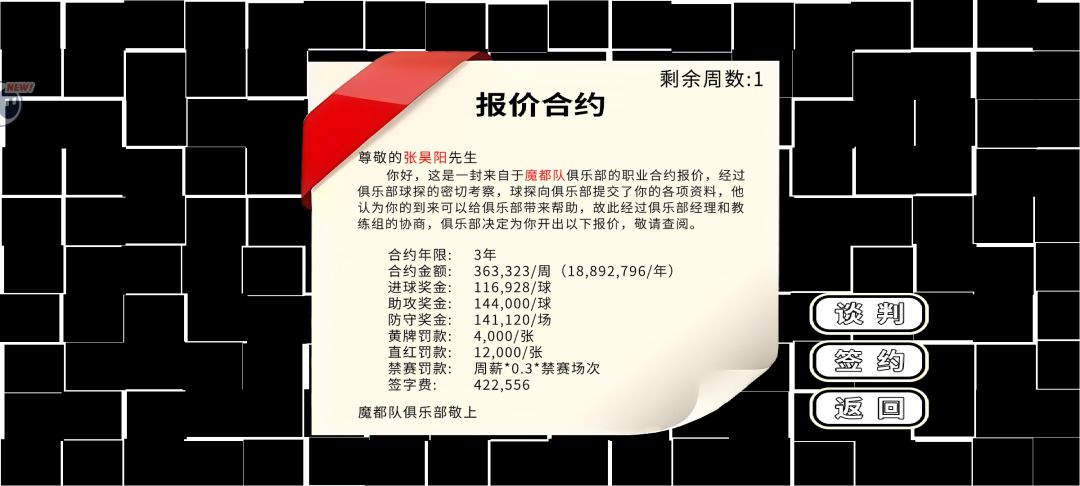 人心的拷问，痛苦的抉择 3