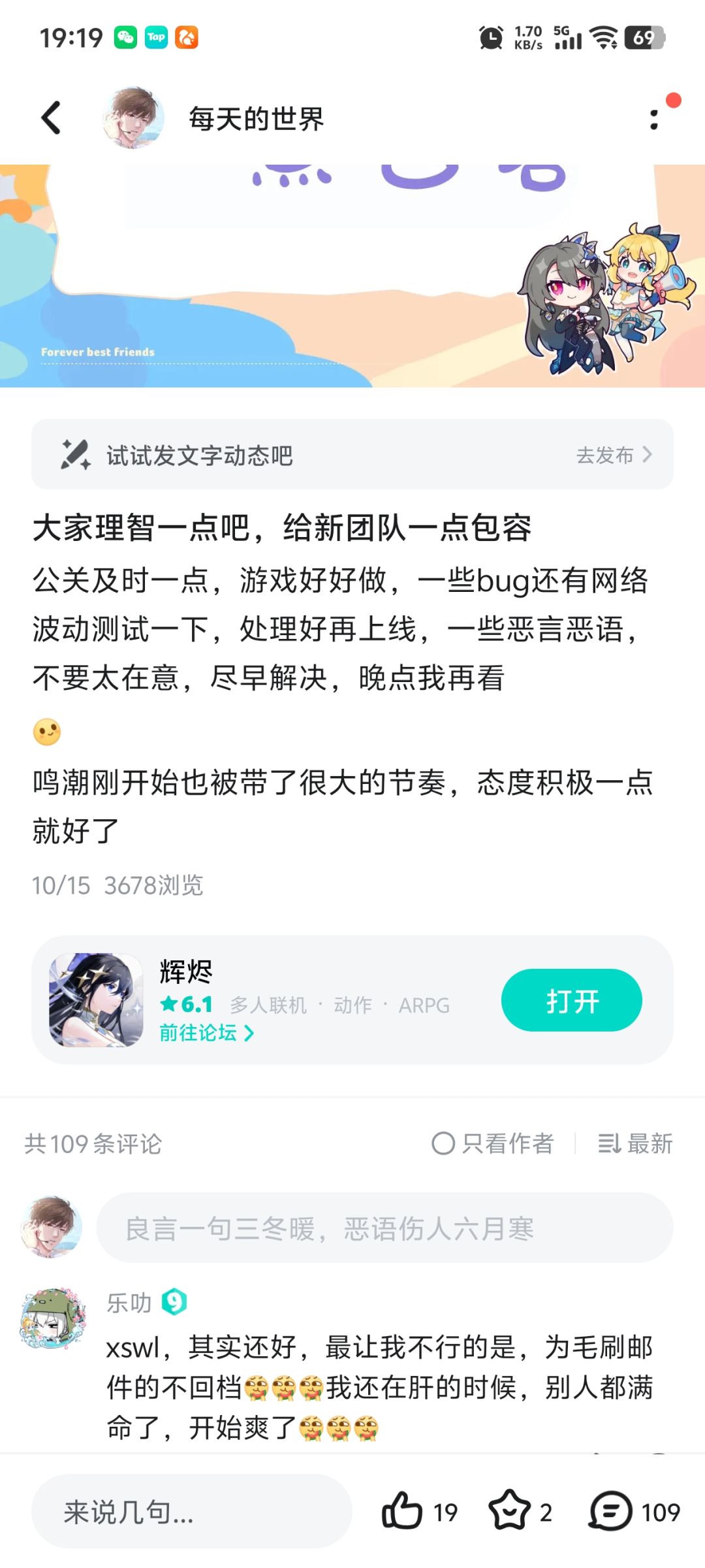 后悔了,这游戏不能挺 1