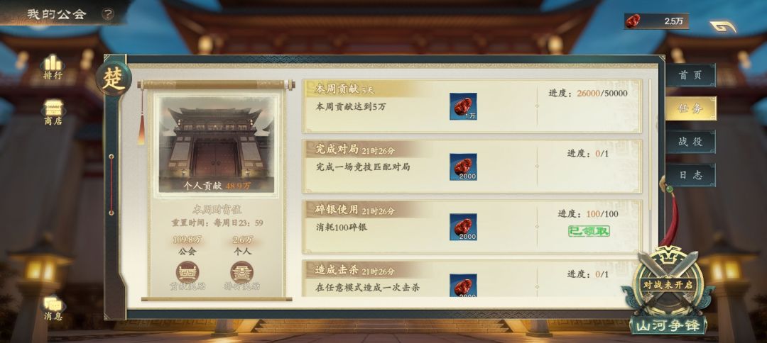 退游了,平民玩家真没一点人权 4