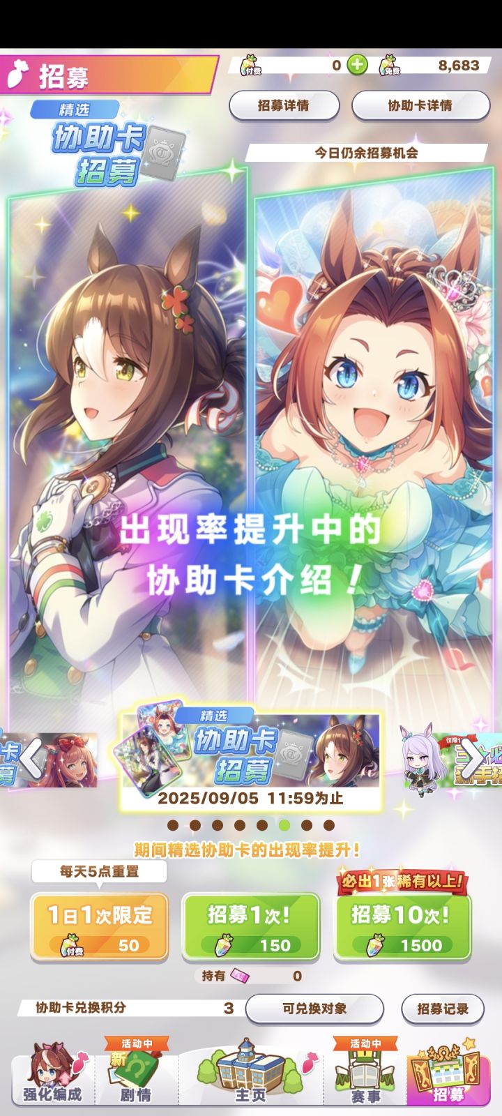 美妙一张都没有,要抽美妙吗截图