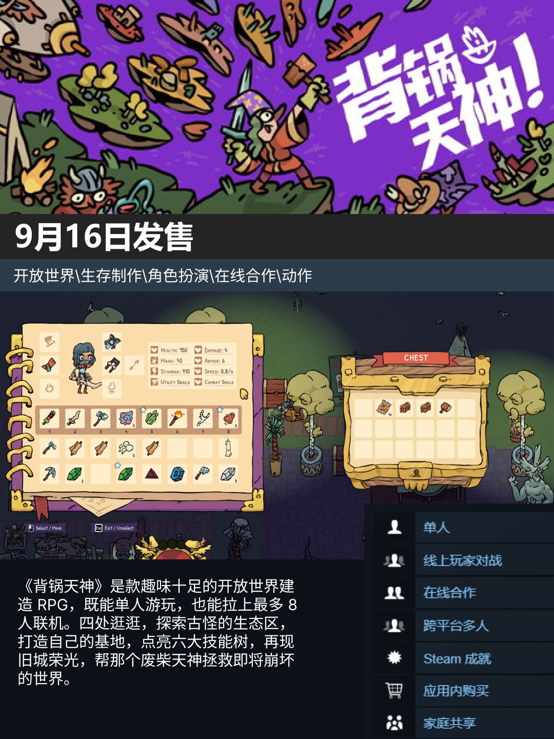 这周的游戏不少后面还有空之轨迹2en呢! 10