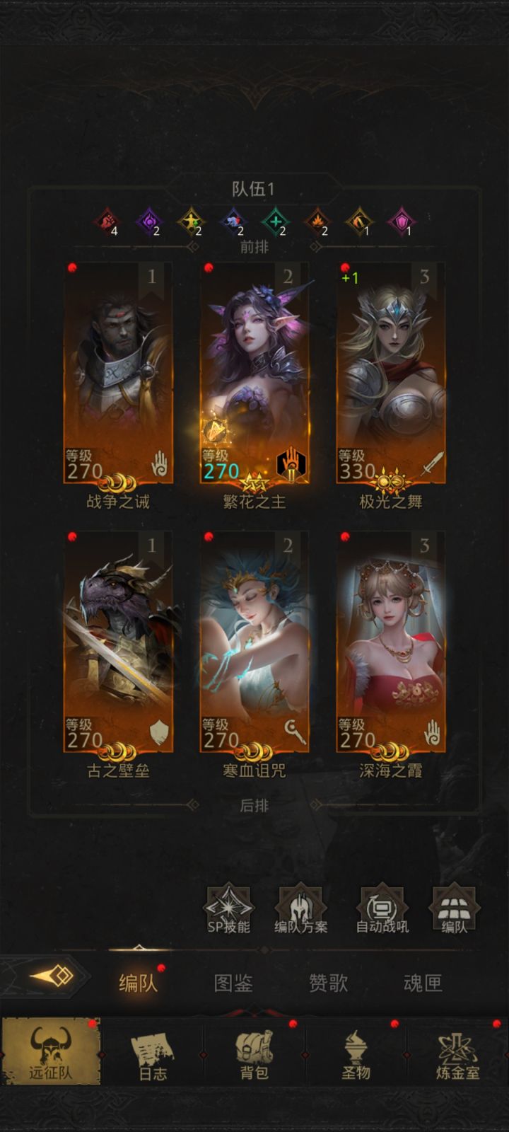 回归求大佬指导。截图