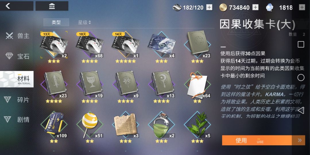 动态图片 4