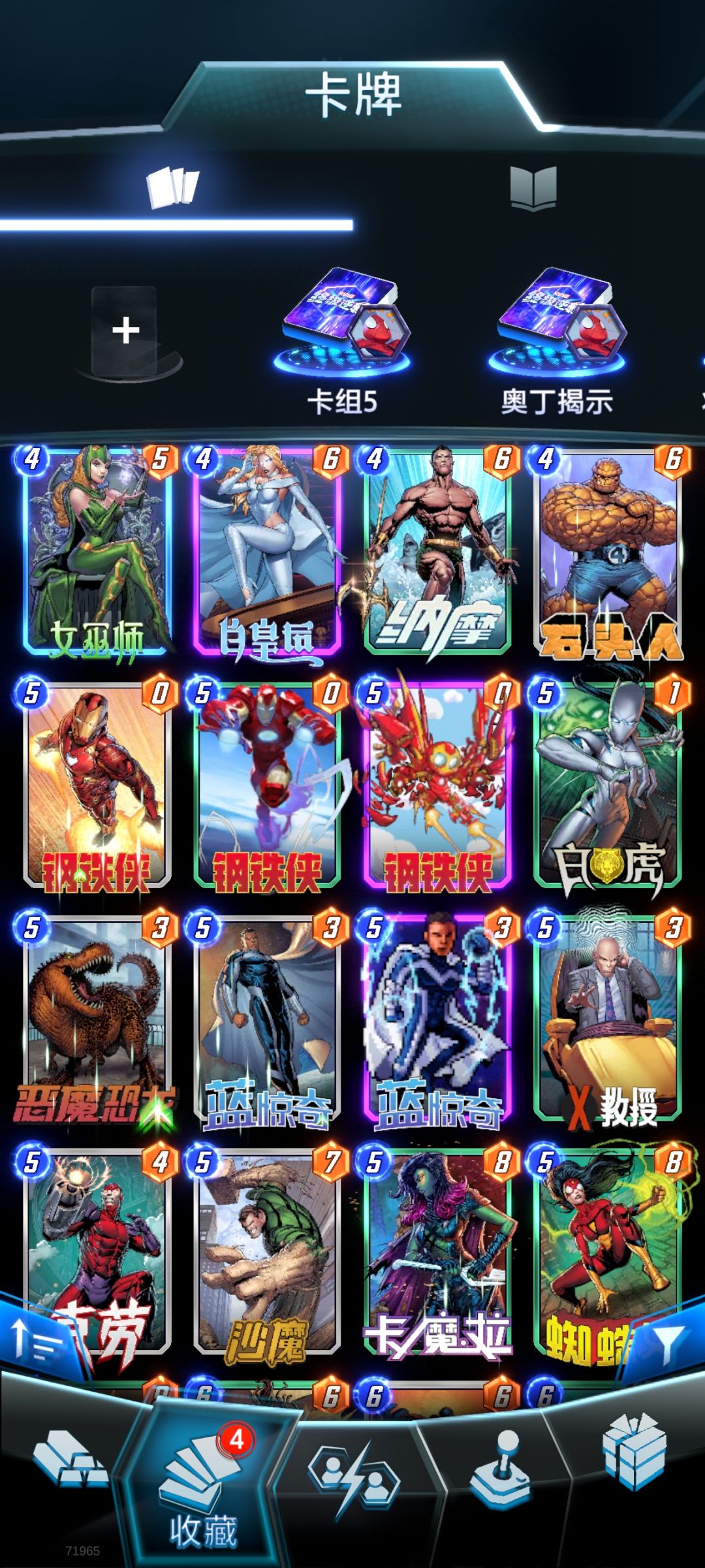 新人瞎配了个卡组,求大佬指点 6