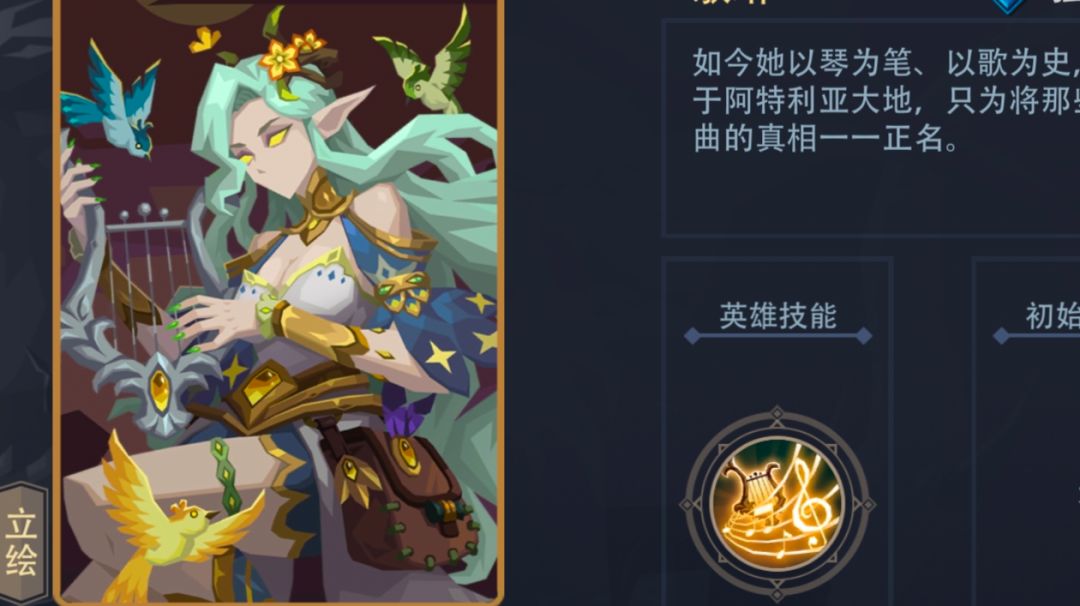 诗韵行者1级地狱三截图