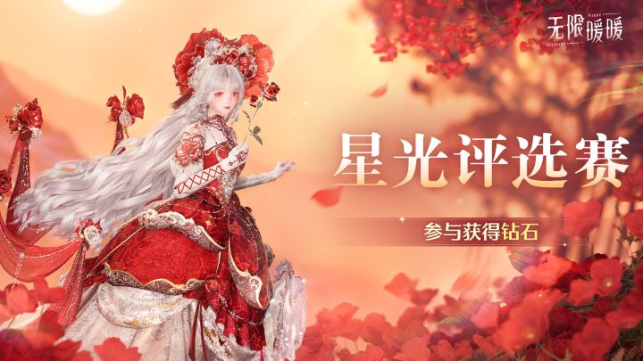 无限暖暖2.10下半复刻五星猫套,四星幽灵套、法老王截图