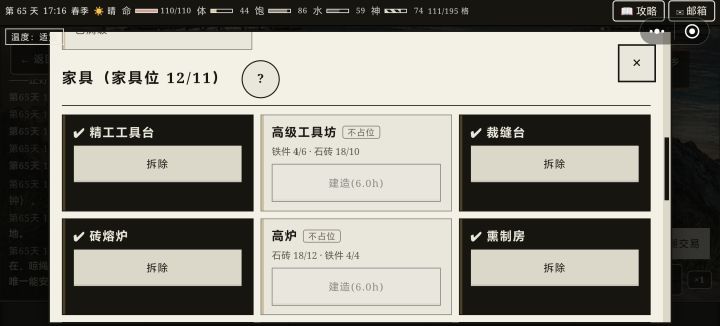 咋还多了截图