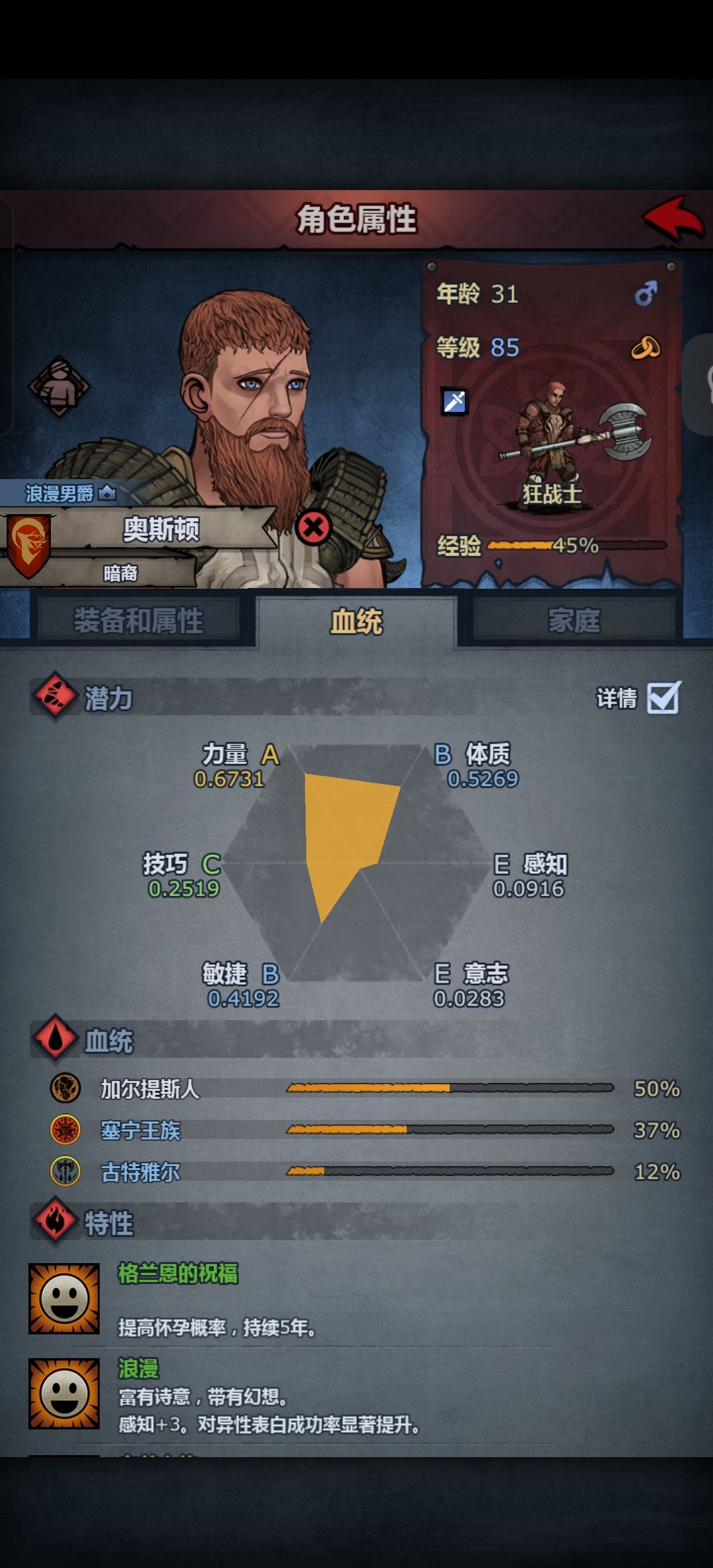 国庆节时段回坑,求大佬们指点。 4