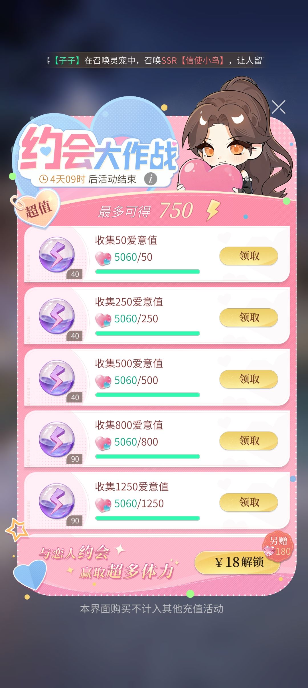 不合理！ 3