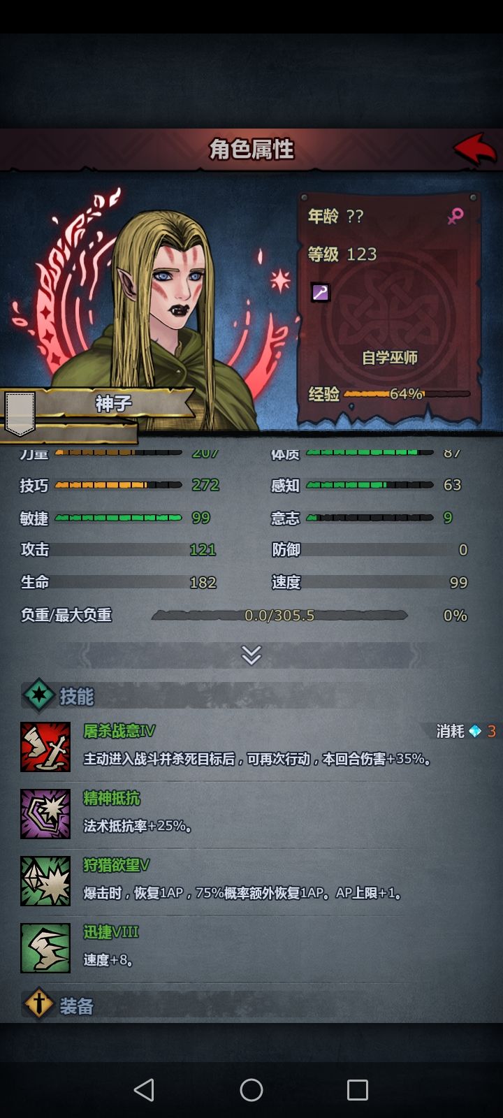 打角斗场看见的,遂发之截图