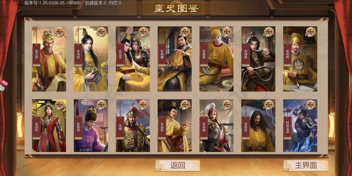 集齐皇史宬记录一下,舒服了~~kimoj截图