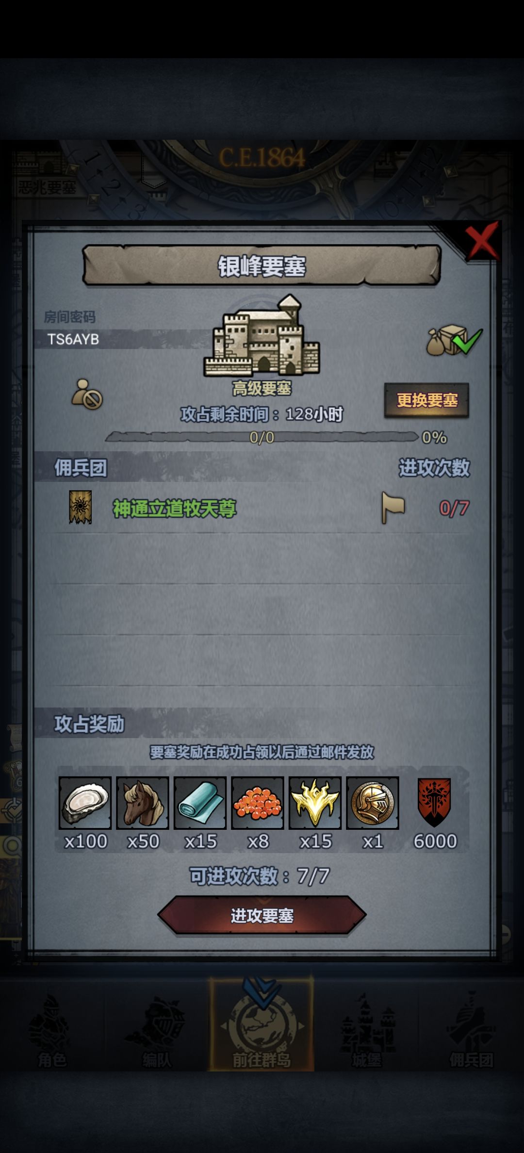 官,周 圣佑嚎哭银峰,日 环日曙巨 3