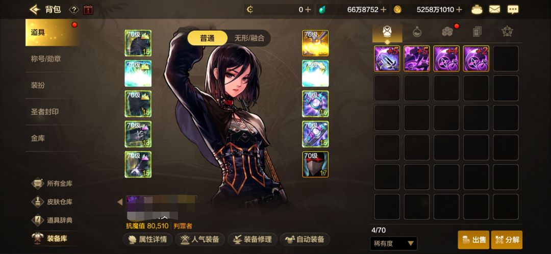 有点后悔 1