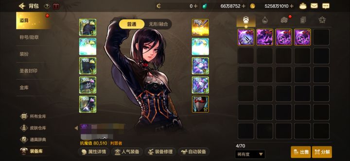 有点后悔截图