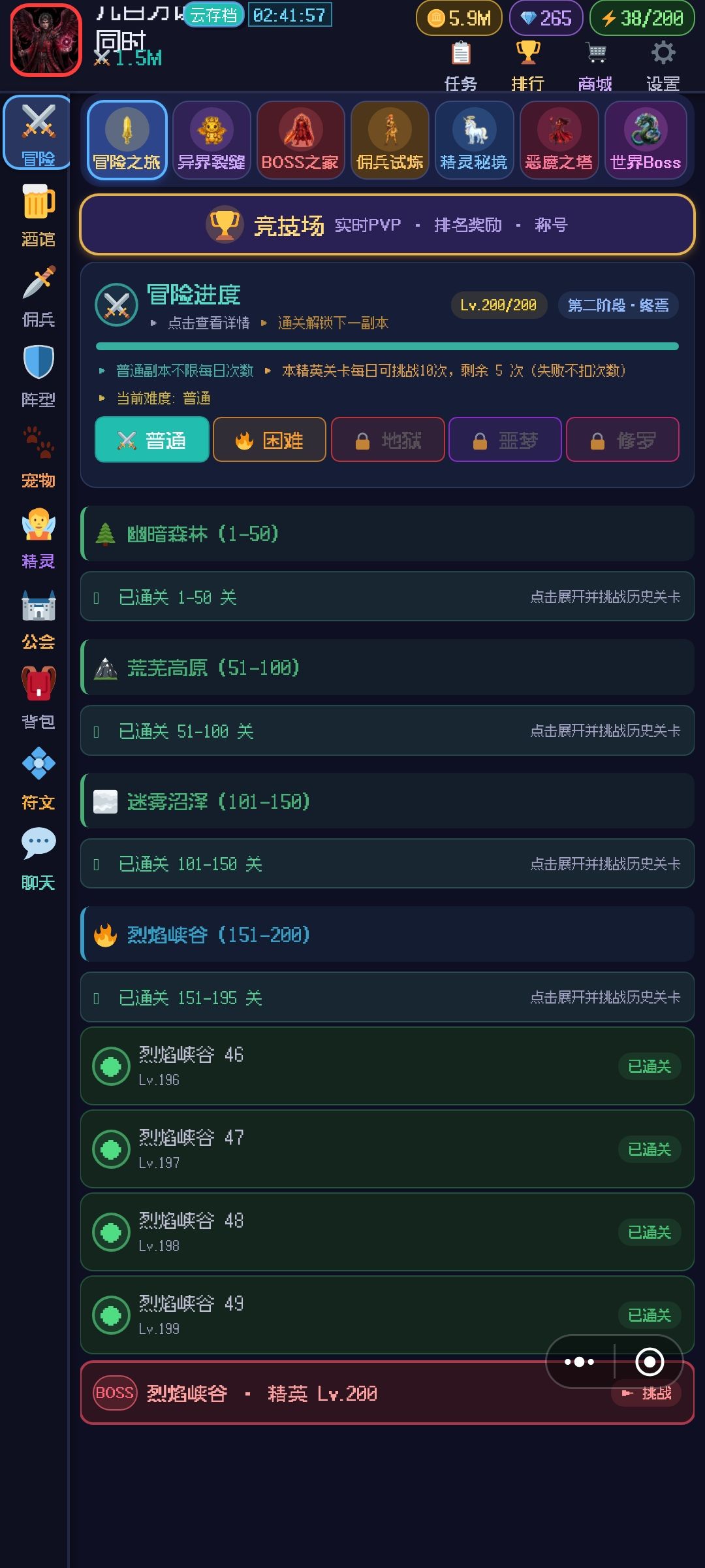 版主，这个困难模式次数共通是bug吧 3