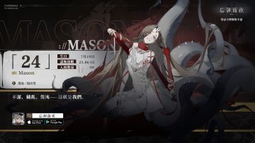 克系二游：多重人格、病娇姐姐上线！