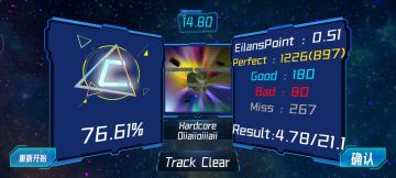 性感胰岛团队招人辣！！