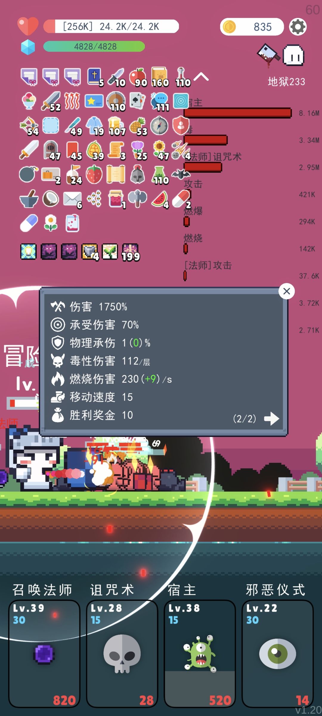 上班摸了一天了 1