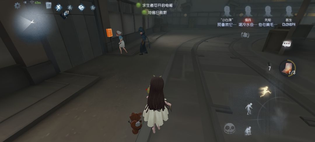 沙雕一下 1